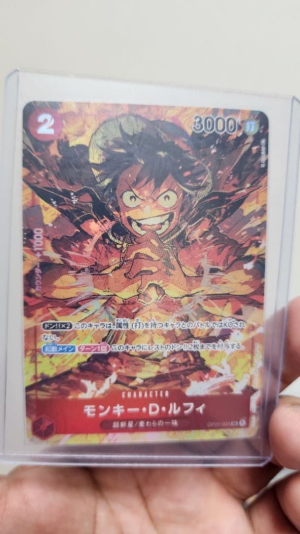One Piece Luffy SR — OP01-024 — Japanese