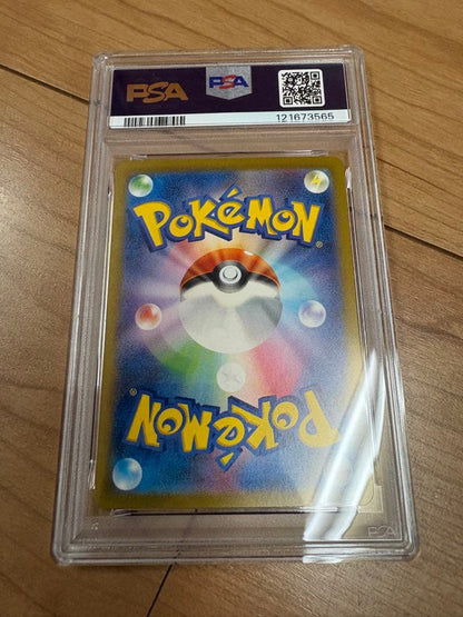 PSA 10 Pokemon Mewtwo — Japanese