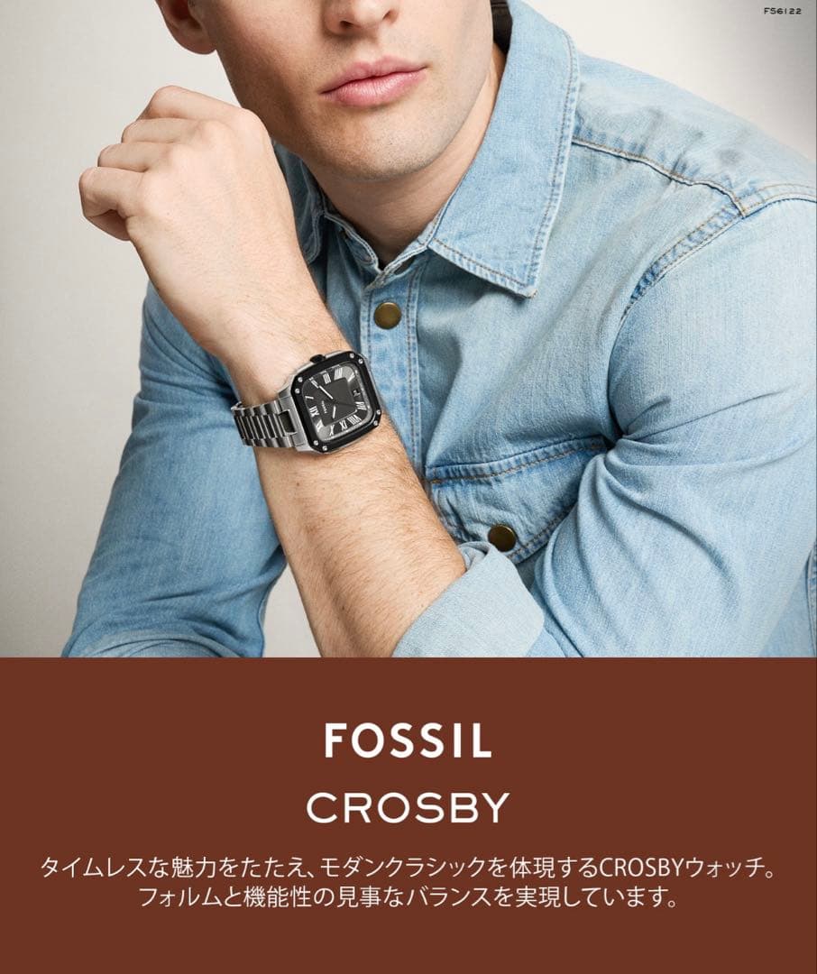 FOSSIL Crosby 42mm Quartz Men's Watch — Japanese