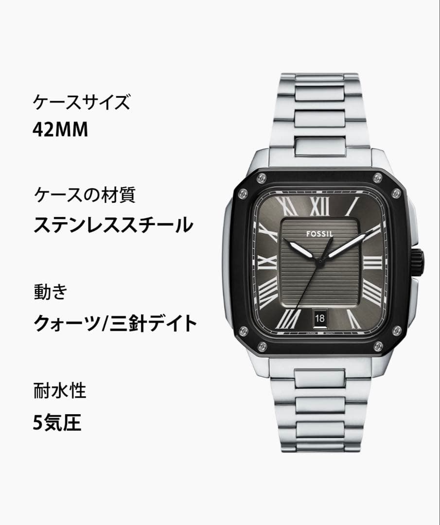FOSSIL Crosby 42mm Quartz Men's Watch — Japanese