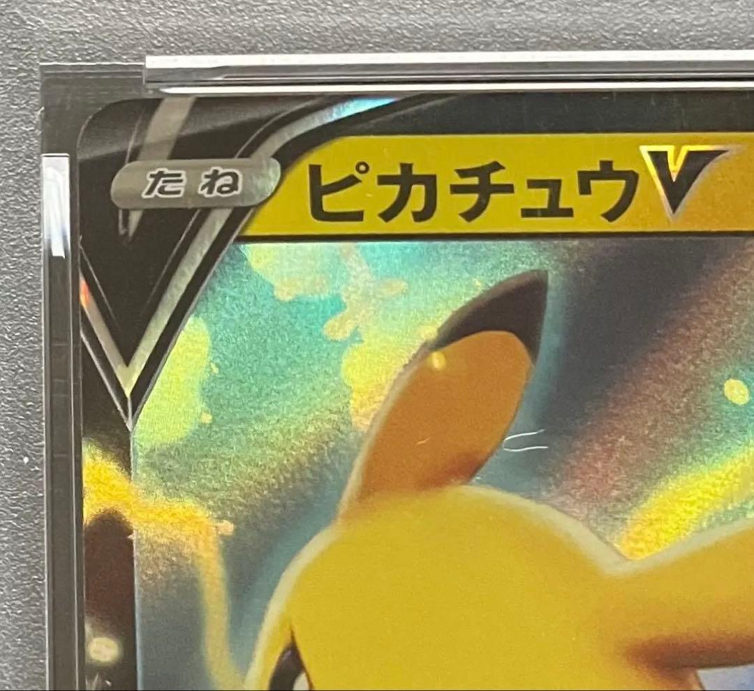 PSA 10 Pokemon Pikachu — Japanese