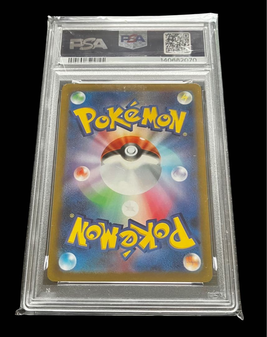 PSA 10 Pokemon Pikachu — Japanese