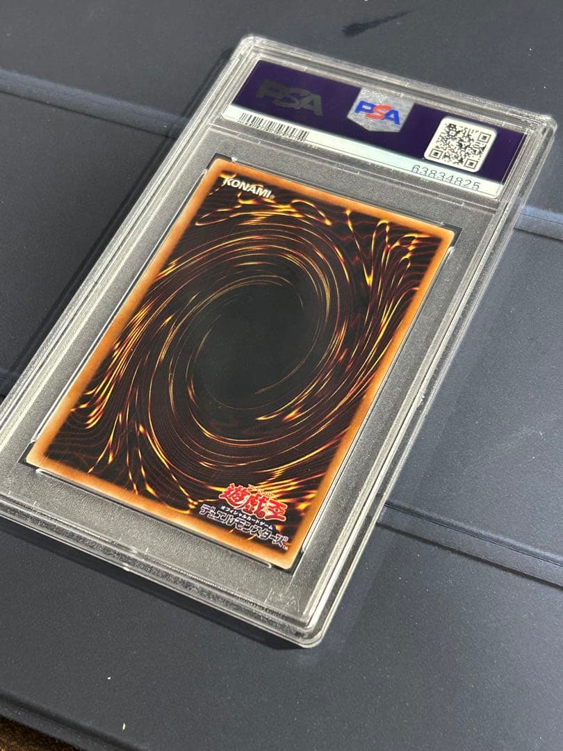Yu-Gi-Oh Buster Blader — Japanese
