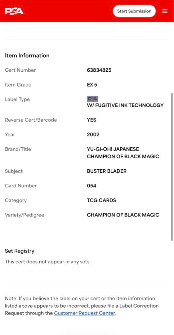 Yu-Gi-Oh Buster Blader — Japanese