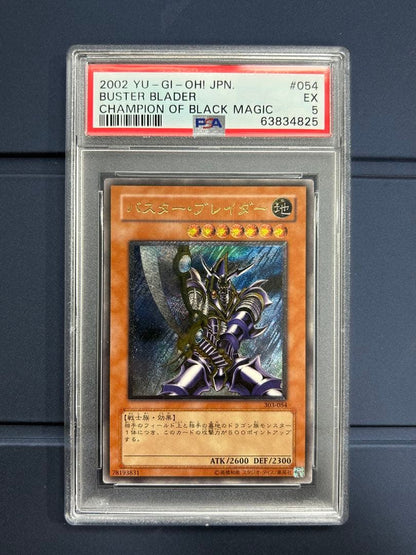 Yu-Gi-Oh Buster Blader — Japanese