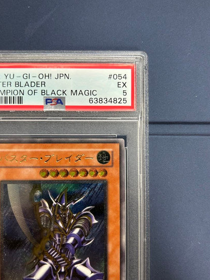 Yu-Gi-Oh Buster Blader — Japanese