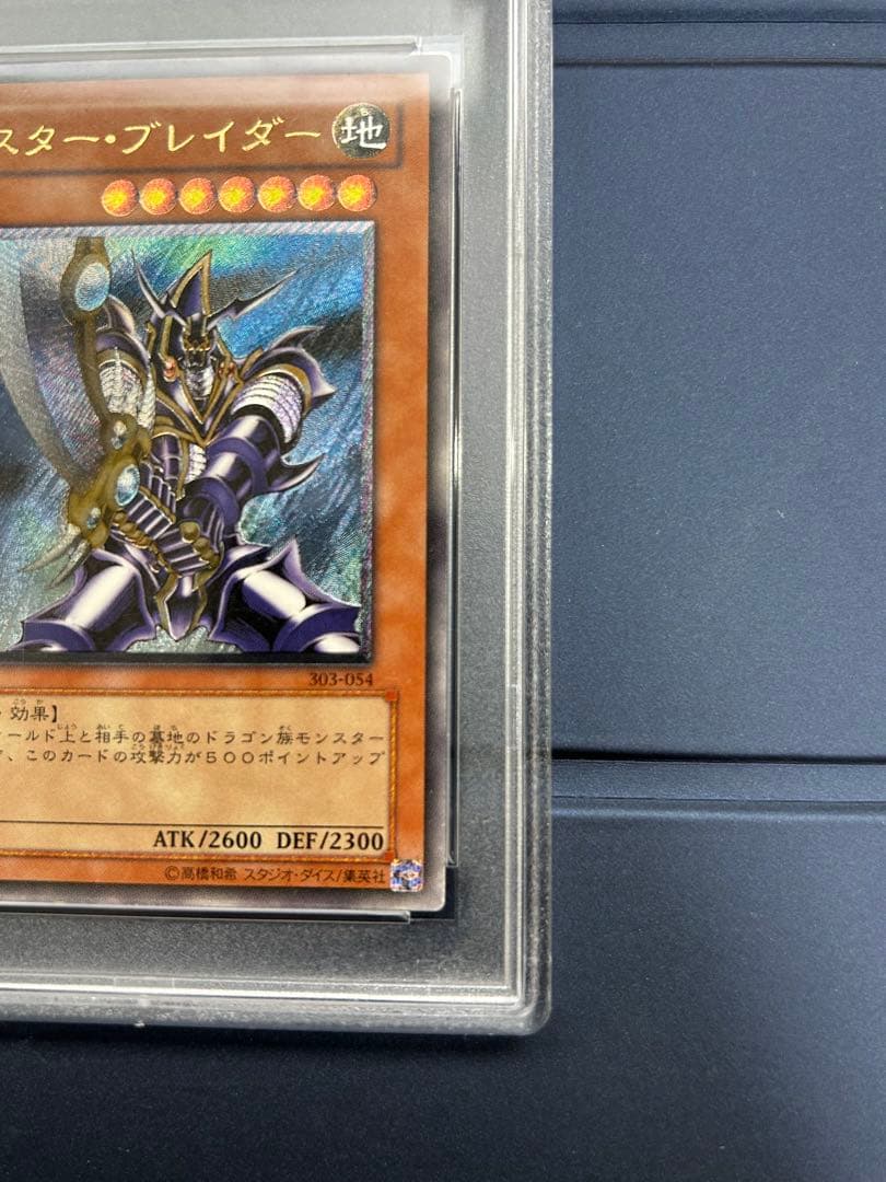 Yu-Gi-Oh Buster Blader — Japanese