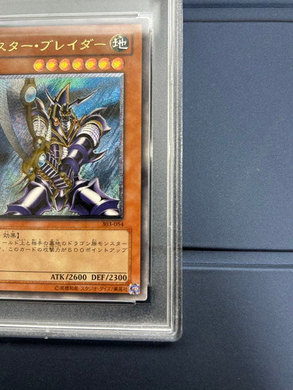 Yu-Gi-Oh Buster Blader — Japanese