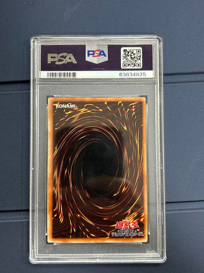 Yu-Gi-Oh Buster Blader — Japanese