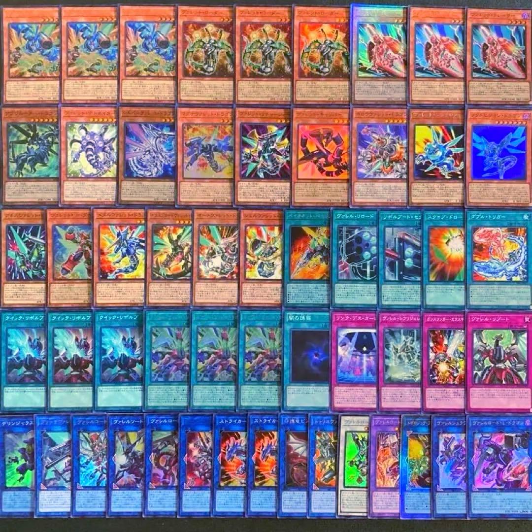 Yu-Gi-Oh Yu-Gi-Oh! New Built Structure Deck!! Deck of 40 Cards Deck — Japanese
