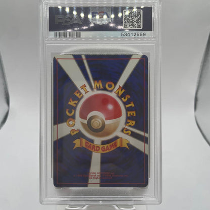 PSA 7 Pokemon Charizard R/★ — PMCG First Expansion Pack — Japanese
