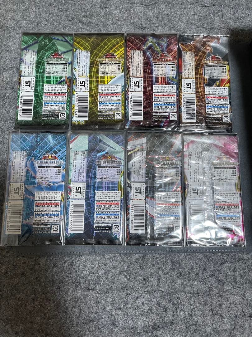 Yu-Gi-Oh Yu-Gi-Oh! 7th Series Unopened Pack 8-Card Complete Set Pack — Japanese