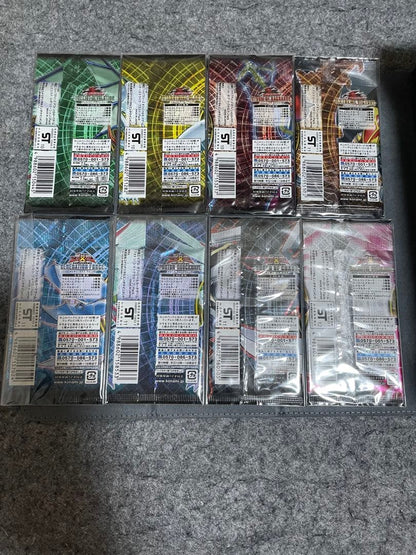 Yu-Gi-Oh Yu-Gi-Oh! 7th Series Unopened Pack 8-Card Complete Set Pack — Japanese