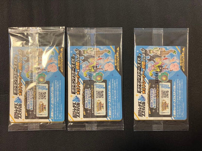 Pokemon Wattrel — Japanese