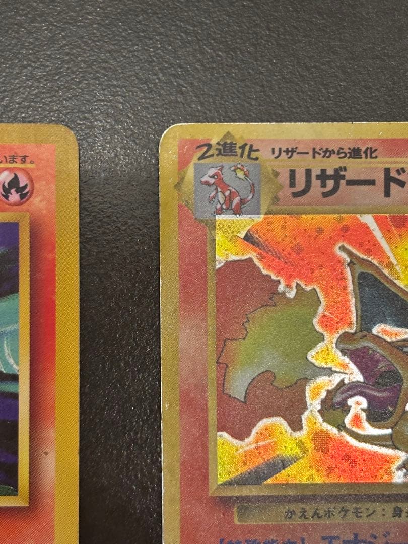 Pokemon Charizard — Japanese