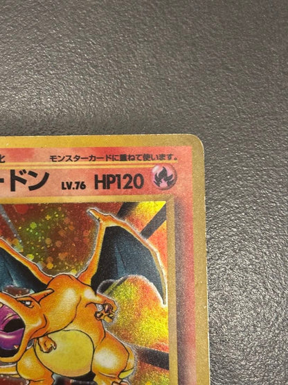 Pokemon Charizard — Japanese