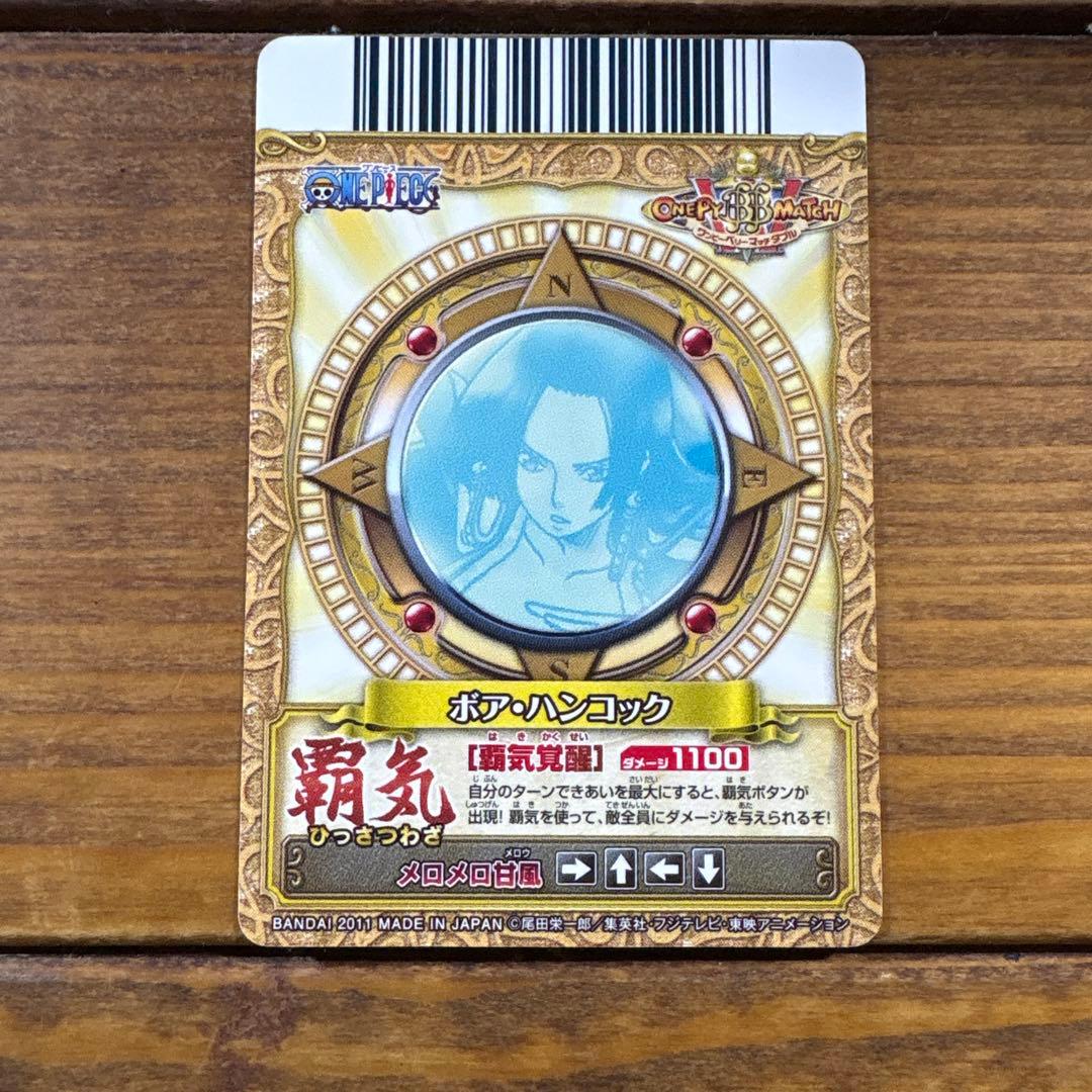 One Piece Boa Hancock — Japanese