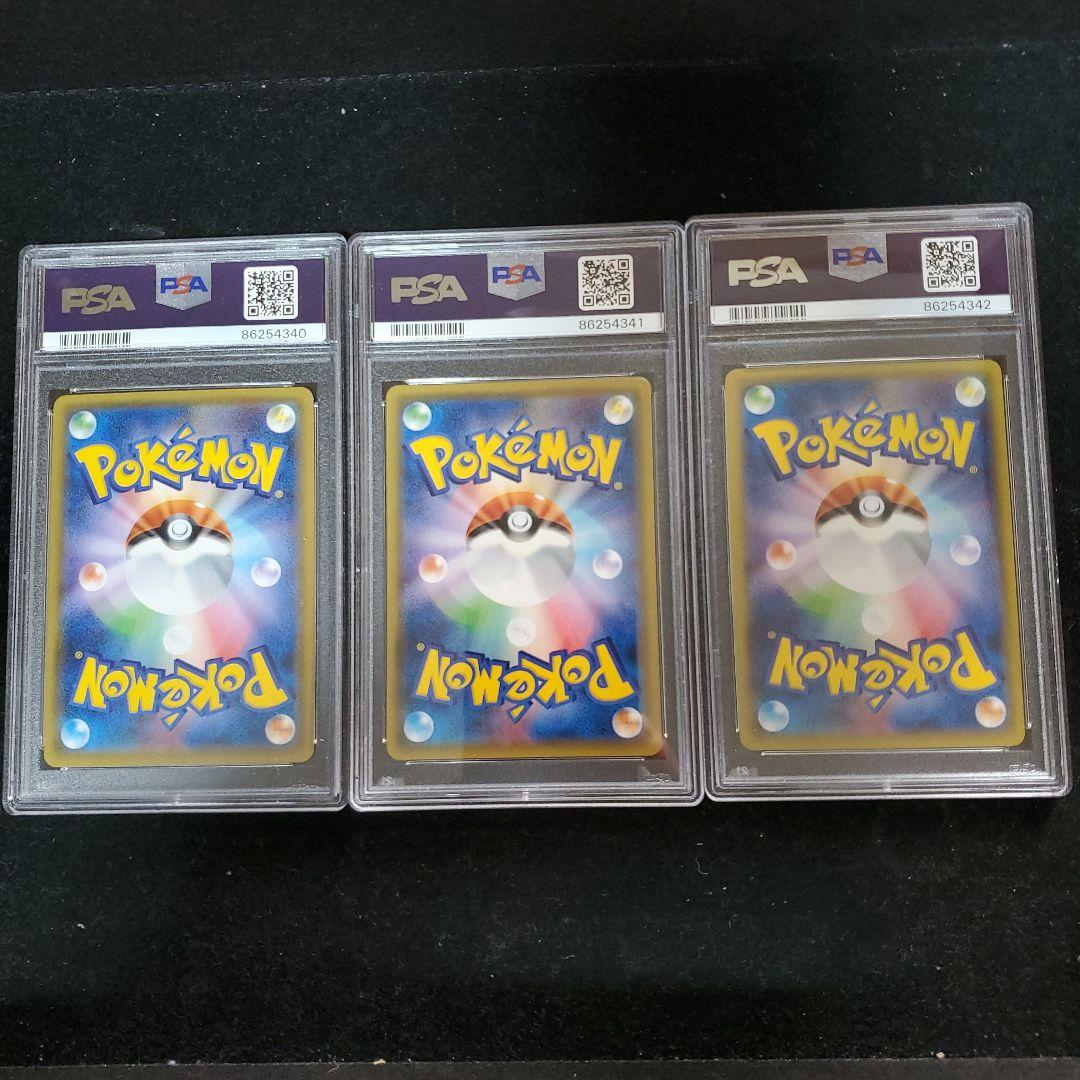 PSA 10 Pokemon Gallade ex PROMO — XY Series Promotional Card — Japanese
