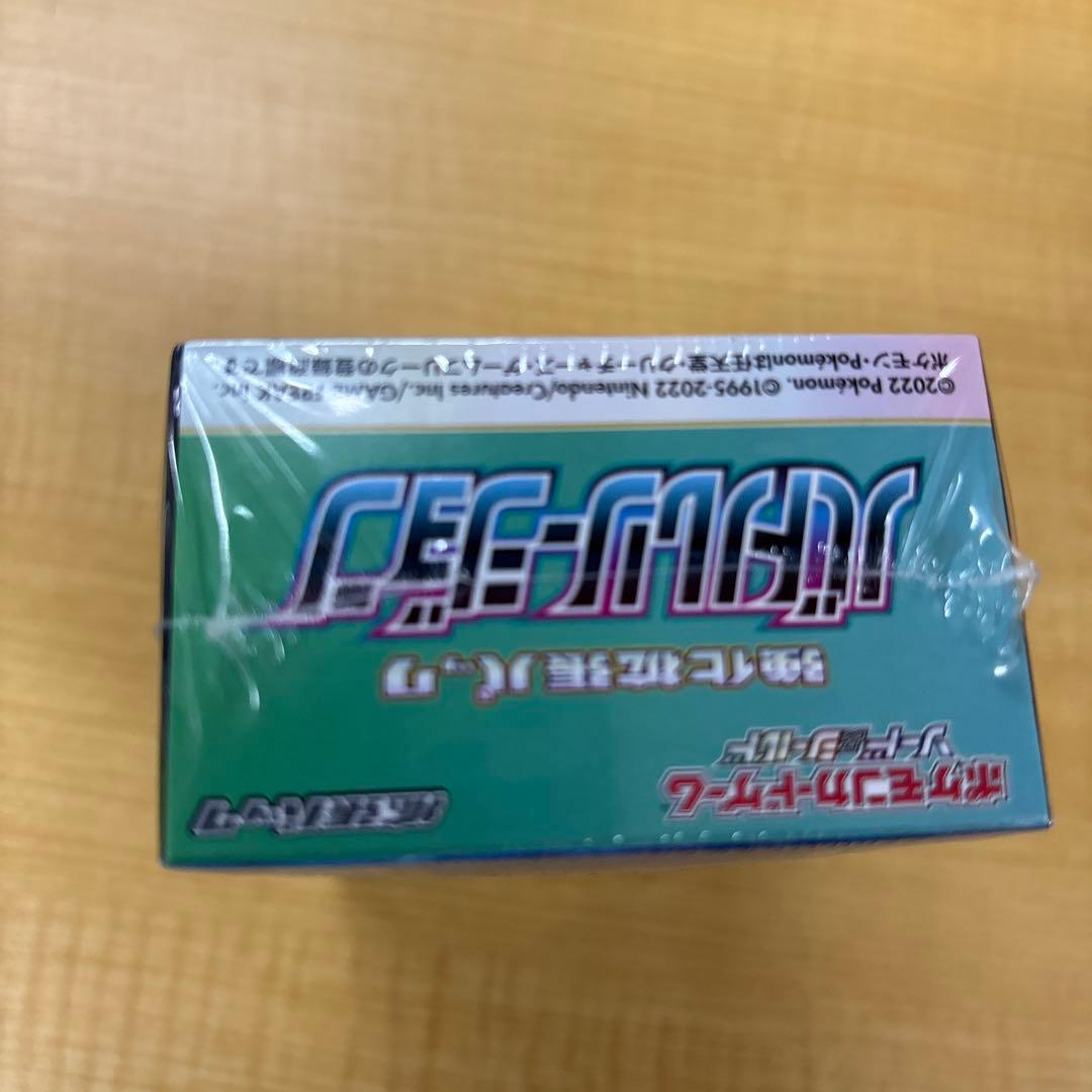 Pokemon New Sealed Reinforcement Expansion Pack Battle Region Box Box — Japanese