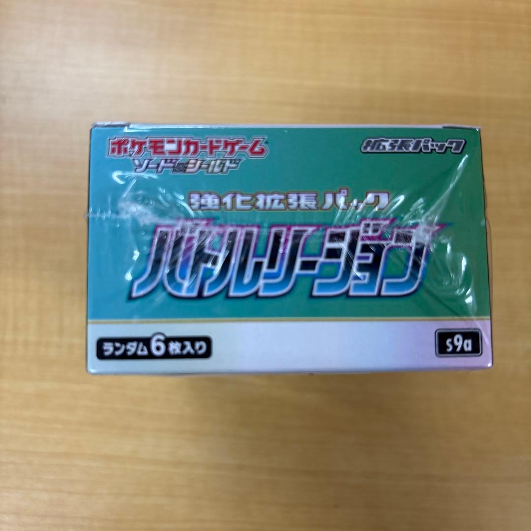 Pokemon New Sealed Reinforcement Expansion Pack Battle Region Box Box — Japanese