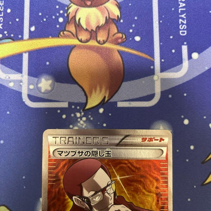 Pokemon Matsubusa's Hidden Gem SR — XY Expansion Pack Gaia Volcano 078/070 — Japanese