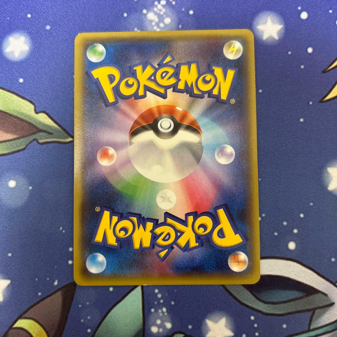 Pokemon Matsubusa's Hidden Gem SR — XY Expansion Pack Gaia Volcano 078/070 — Japanese