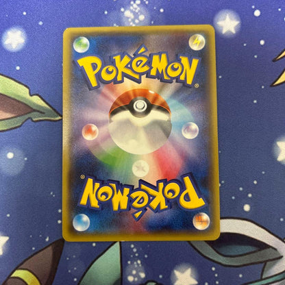 Pokemon Matsubusa's Hidden Gem SR — XY Expansion Pack Gaia Volcano 078/070 — Japanese