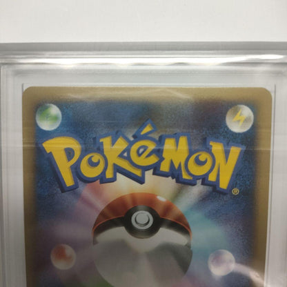 ARS 9 Pokemon Shaymin — Japanese