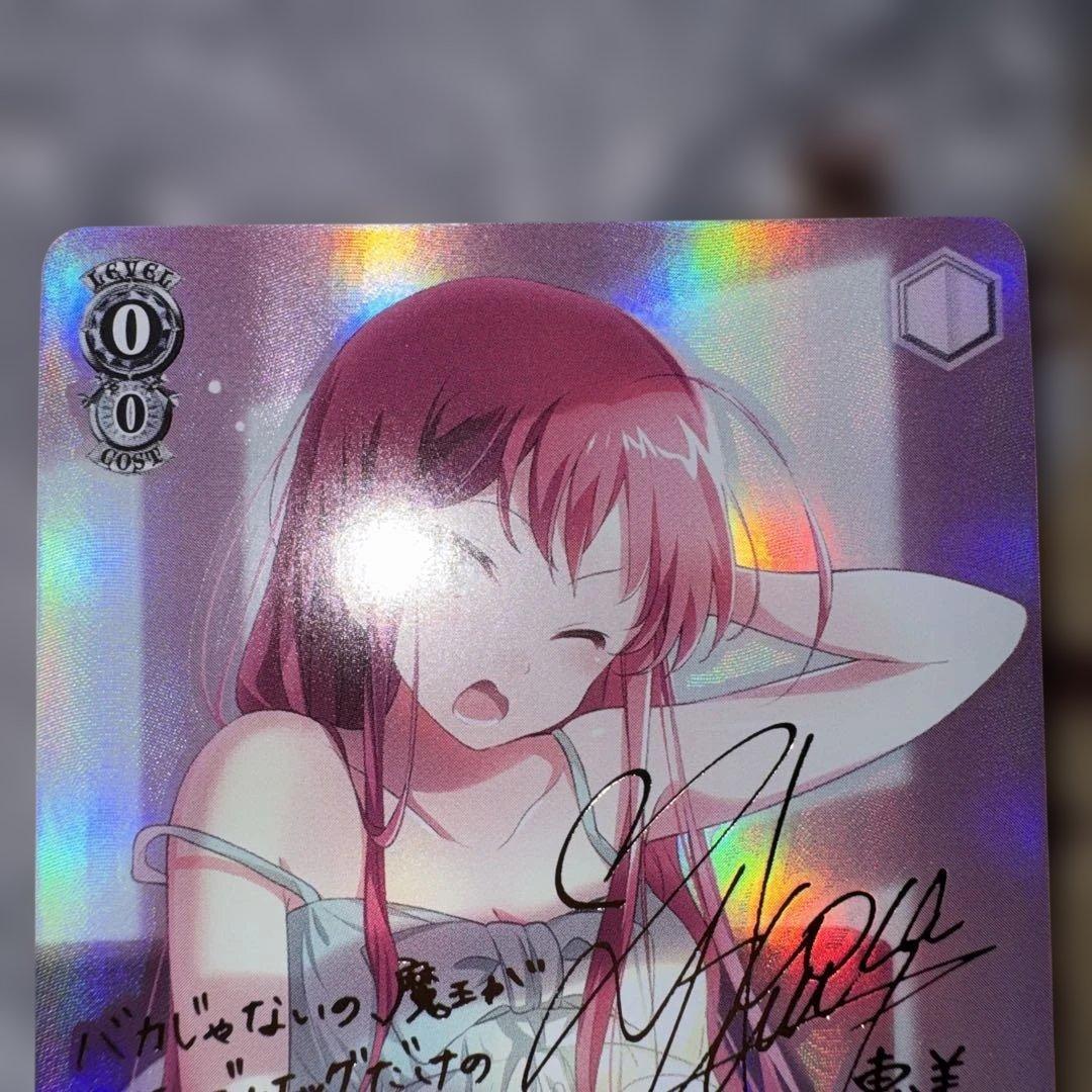 Weiss Schwarz Weiss Schwarz Teleapo Hero Emi SP — Japanese