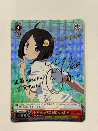 Weiss Schwarz Bakemonogatari Weiss Schwarz Signature Deadly Apparition Tsukuyo Araragi — Japanese