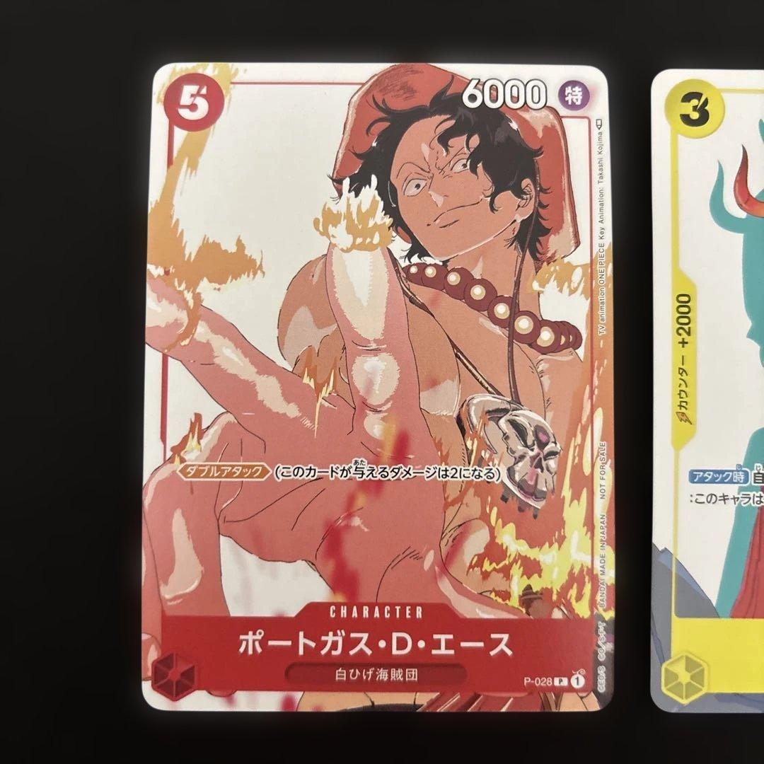One Piece Ace — Japanese