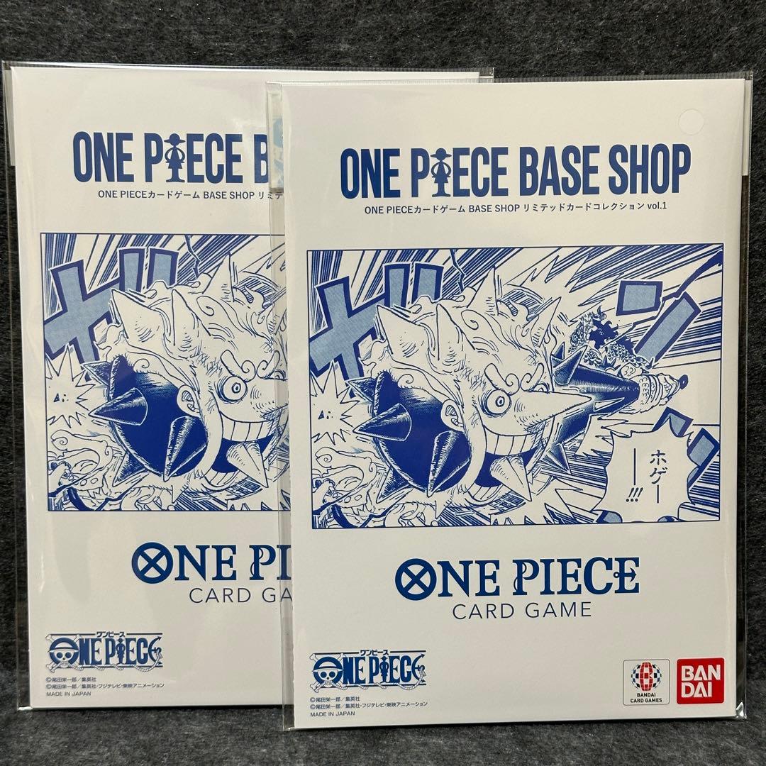 One Piece ONE PIECE BASE SHOP LIMITED CARD COLLECTION Vol.1 Box — Japanese