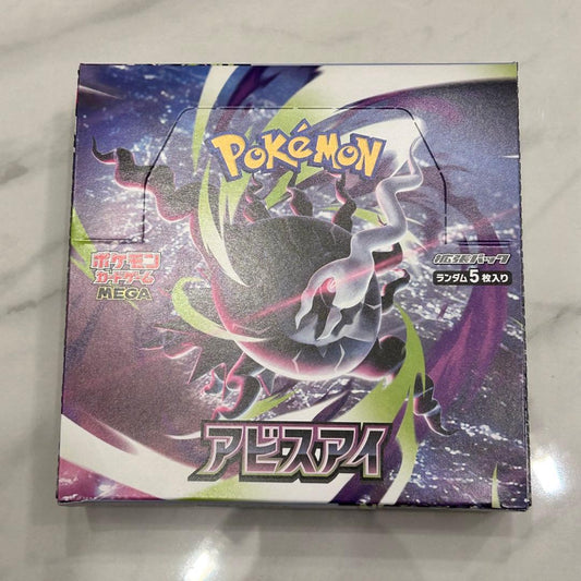 Pokemon Mega Expansion Pack Abyss Eye Box — Japanese