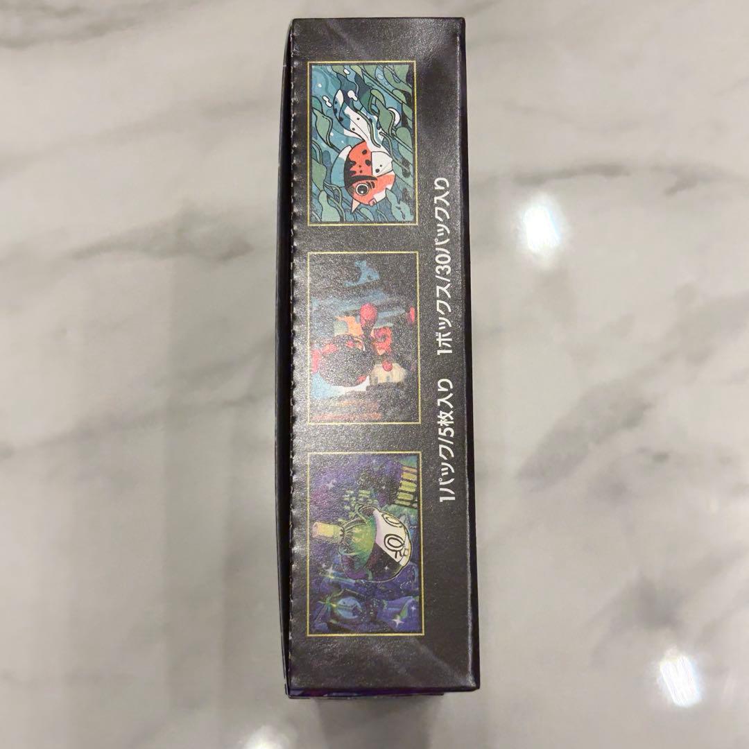 Pokemon Mega Expansion Pack Abyss Eye Box — Japanese