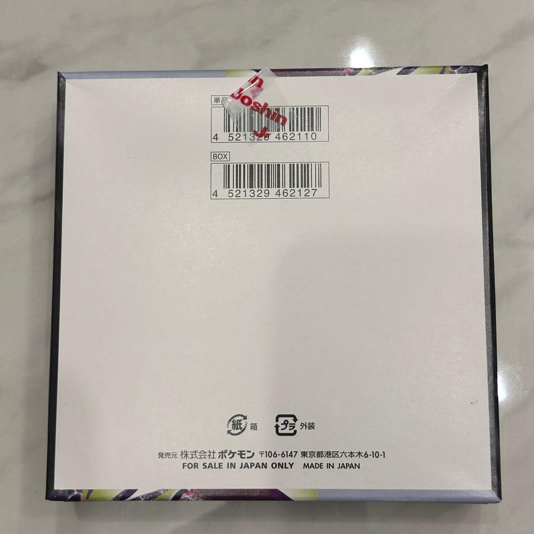 Pokemon Mega Expansion Pack Abyss Eye Box — Japanese