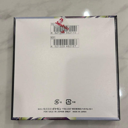 Pokemon Mega Expansion Pack Abyss Eye Box — Japanese
