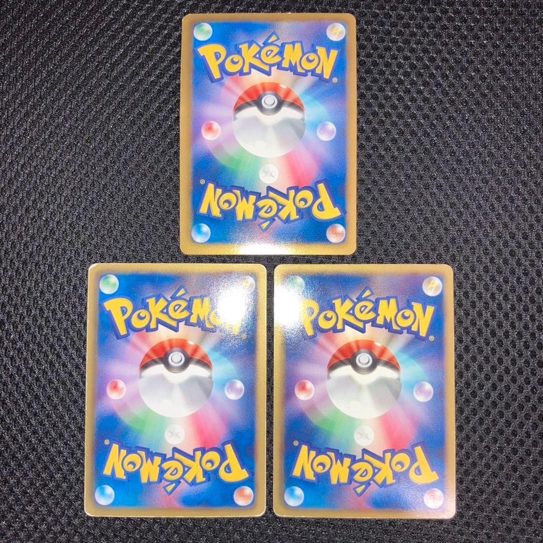 Pokemon Special Offer BW SR — Japanese