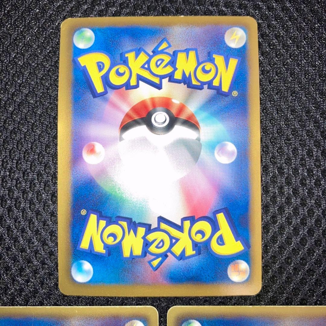 Pokemon Special Offer BW SR — Japanese