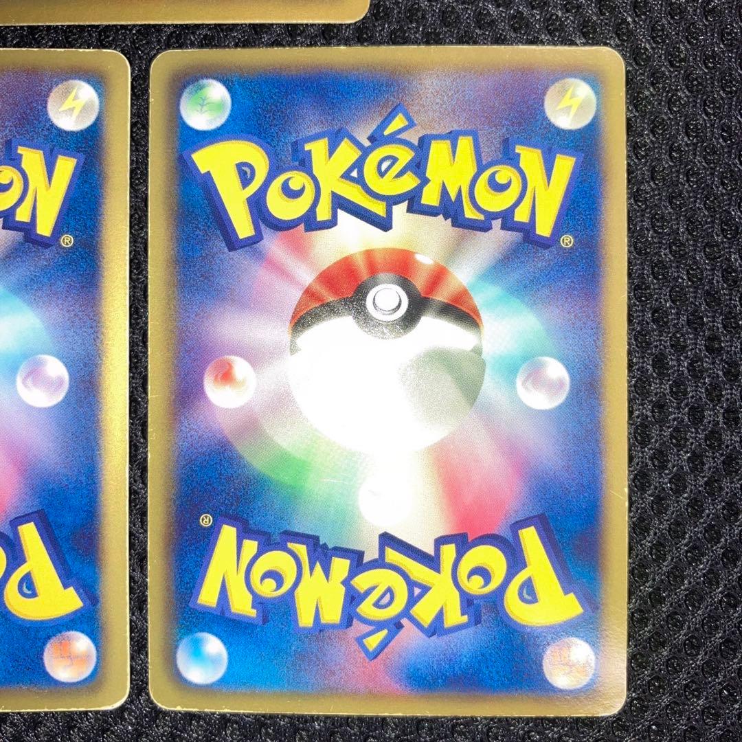 Pokemon Special Offer BW SR — Japanese