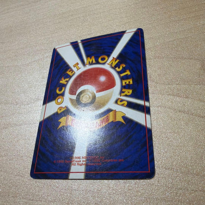 Pokemon Charizard — Japanese