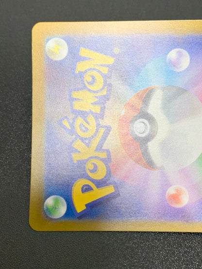 Pokemon Pikachu AR — S High Class Pack VSTAR Universe 205/172 — Japanese