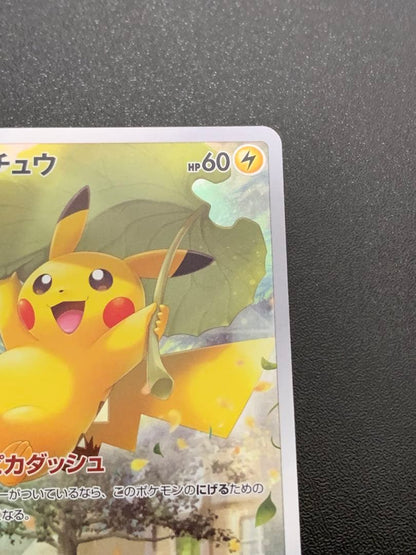 Pokemon Pikachu AR — S High Class Pack VSTAR Universe 205/172 — Japanese