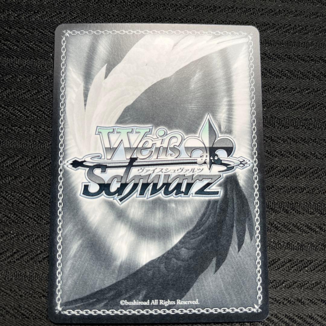 Weiss Schwarz Special Deal Weiss Schwarz PR+ RPG for You — Japanese