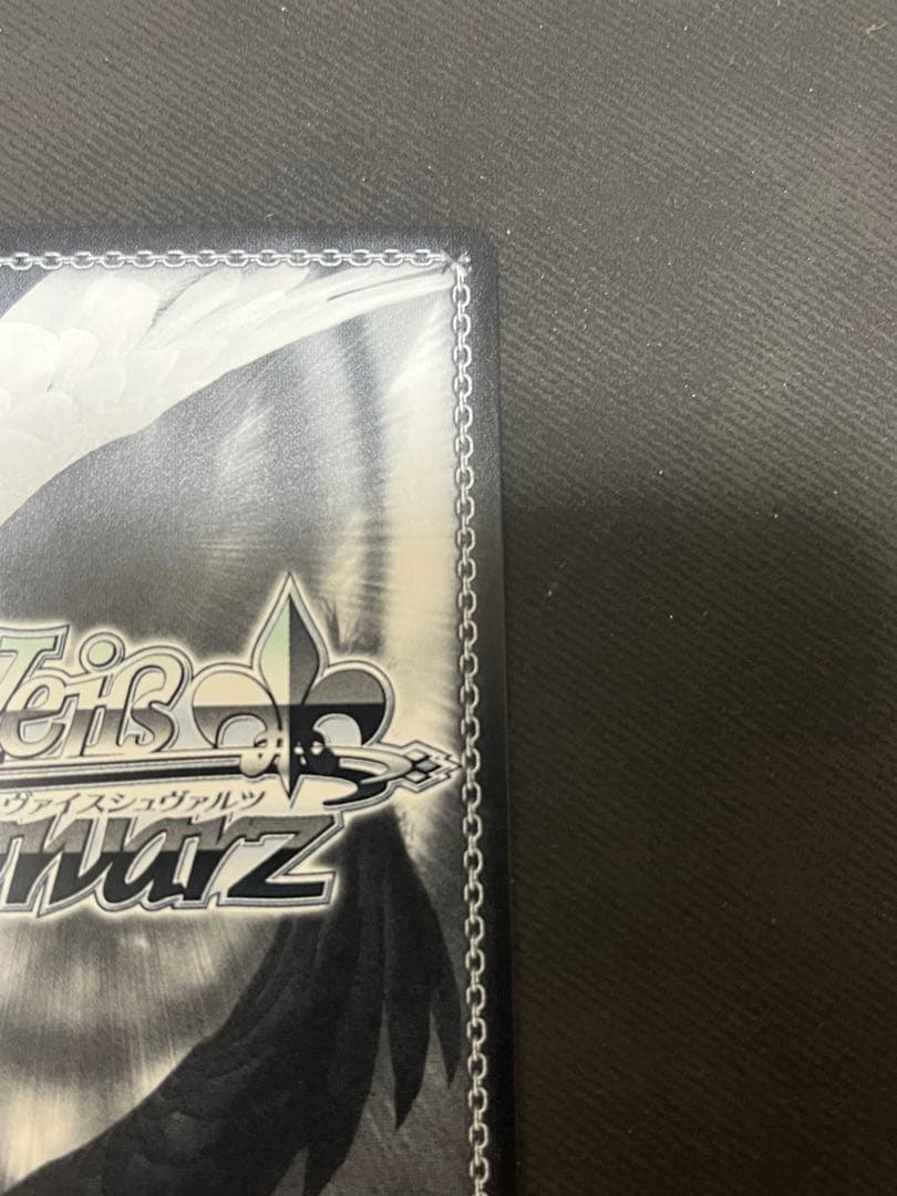 Weiss Schwarz Special Deal Weiss Schwarz PR+ RPG for You — Japanese