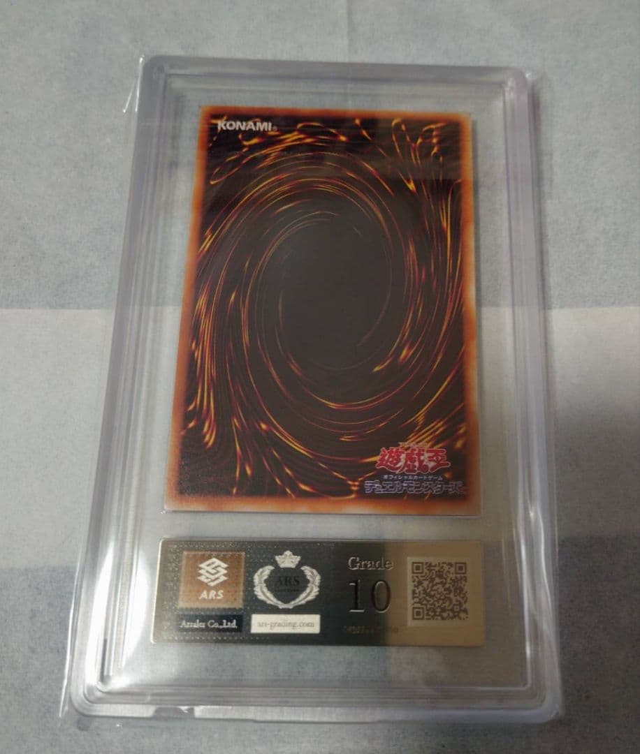 ARS 10 Yu-Gi-Oh Dark Realm of the Shadow King — Japanese