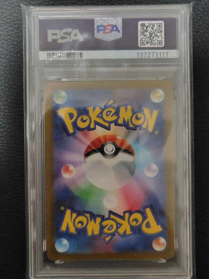 PSA 10 Pokemon Raichu R/★ — SV Enhanced Expansion Pack Pokemon Card 151 — Japanese