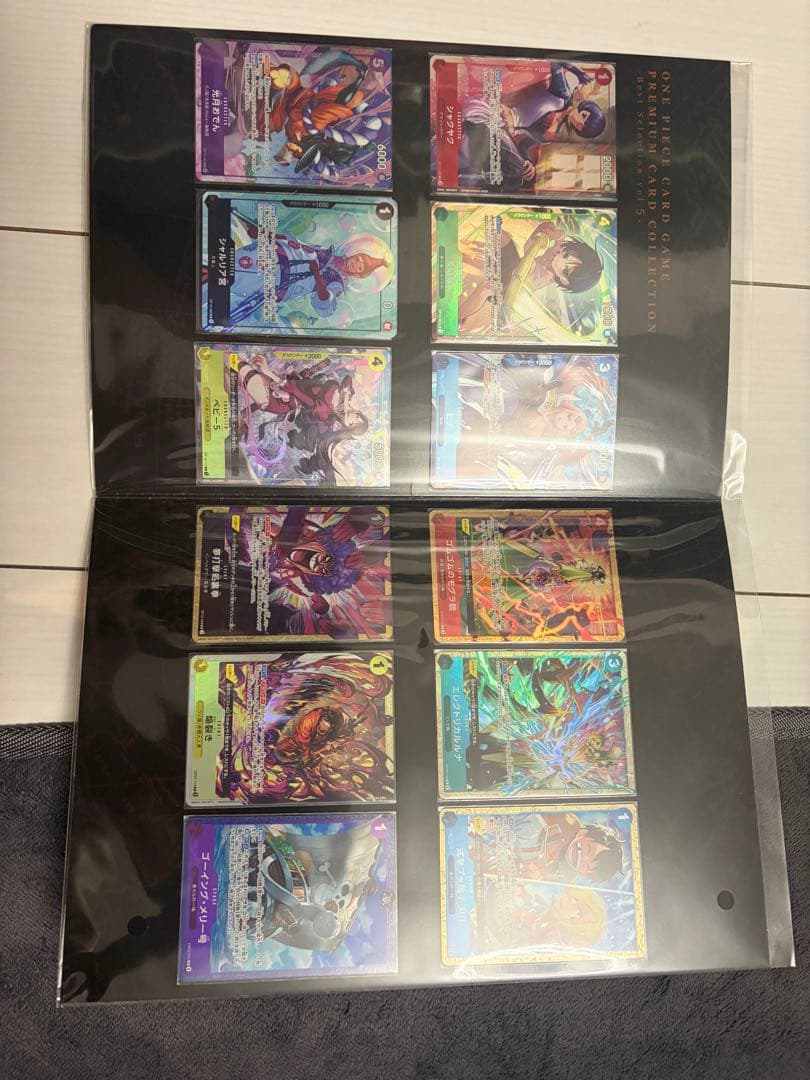 One Piece One Piece Card Game Premium Card Collection Vol.5 L — Japanese