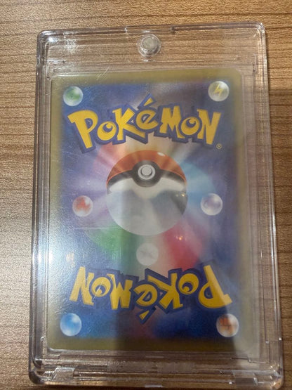 Pokemon Mew VMAX HR — S Expansion Pack Fusion Arts 119/100 — Japanese