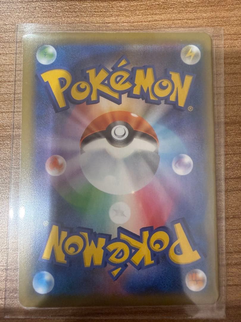Pokemon Mew VMAX HR — S Expansion Pack Fusion Arts 119/100 — Japanese