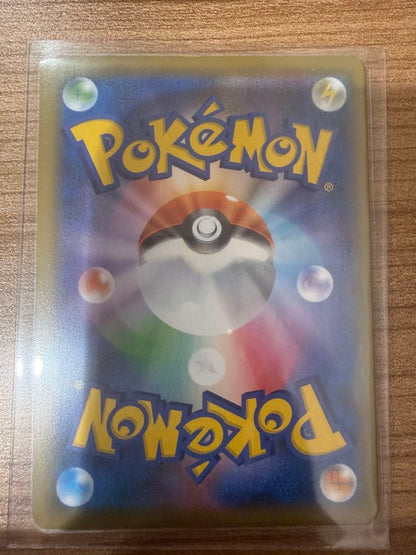 Pokemon Mew VMAX HR — S Expansion Pack Fusion Arts 119/100 — Japanese